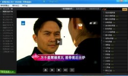 爆料乐山雷哥视频播放在线观看,在线观看，揭秘幕后故事