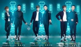 好先生在线观看免费,温情治愈，人生百态尽收眼底